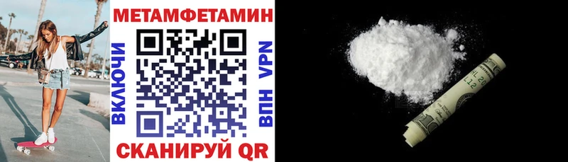 АМФЕТАМИН 98%  Усинск 