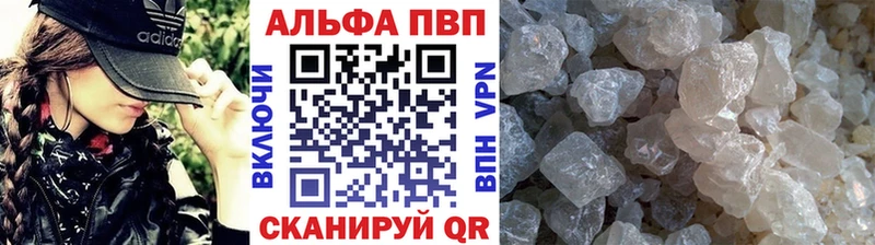 A PVP Соль  цены наркотик  Усинск 