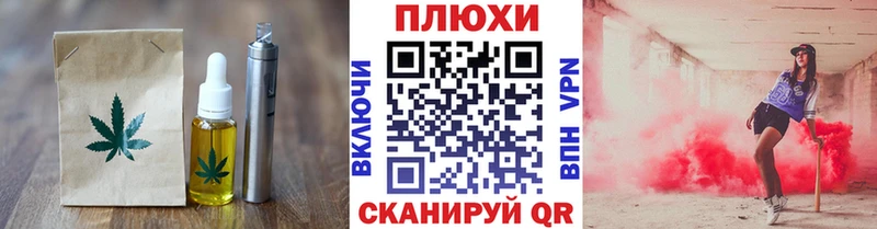 Cannafood конопля  где купить наркотик  Усинск 