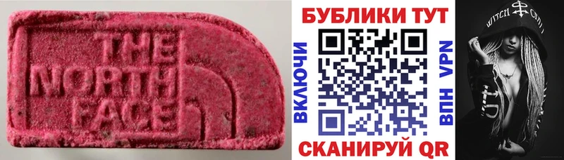 Ecstasy VHQ  закладка  Усинск 