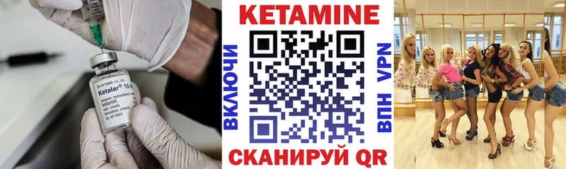 КЕТАМИН ketamine  Усинск 
