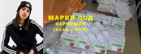 марки nbome Алексин