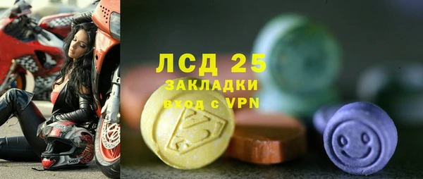 круглые Алзамай