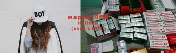 марки nbome Алексин