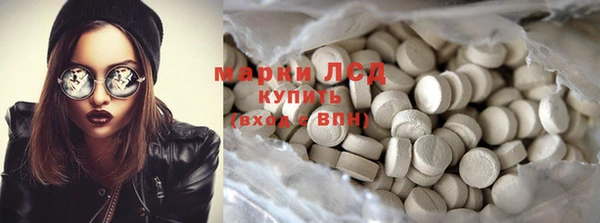 марки nbome Алексин