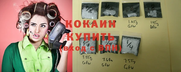 кокаин Алексеевка