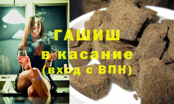 мефедрон мука Пересвет