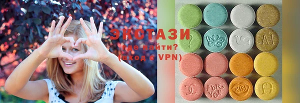 круглые Алзамай