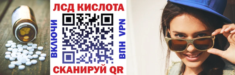 купить закладку Усинск Лсд 25 экстази ecstasy