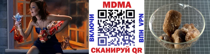 MDMA кристаллы где продают мориарти как зайти Усинск