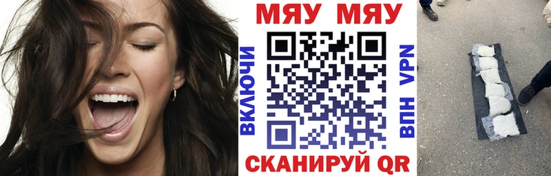 Мефедрон VHQ  наркотики  Усинск 