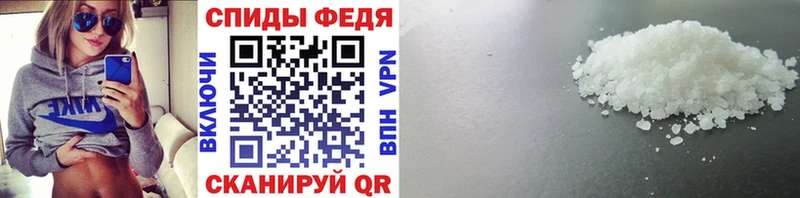 Первитин кристалл  где продают   Усинск 