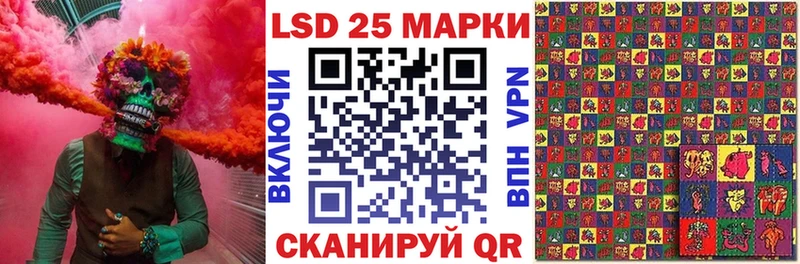 наркошоп  Усинск  Марки 25I-NBOMe 1500мкг 