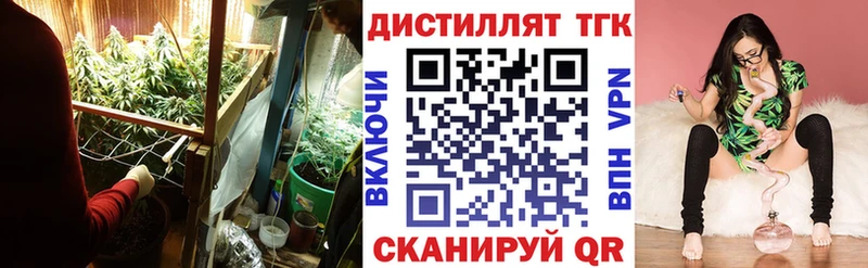 кракен вход  Усинск  ТГК вейп с тгк  наркота 